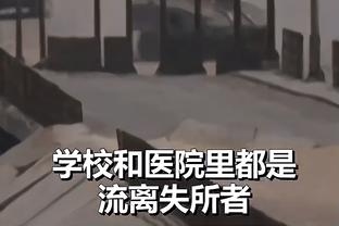 ?恩比德从文班旁边走过 偷偷比身高发现自己矮一头满脸震惊